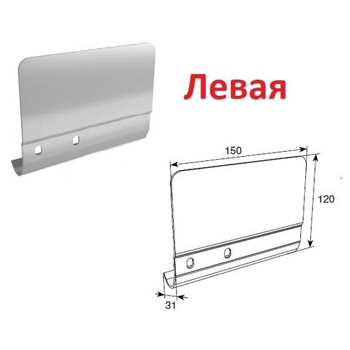 соединительная пластина 130мм для вертикальных направляющих левая spv pt11l doorhan Соединительная пластина 120мм для вертикальных направляющих левая, SPV-PT1L - DoorHan