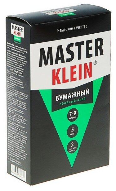 Клей обойный Master Klein, для бумажных обоев, 200 г