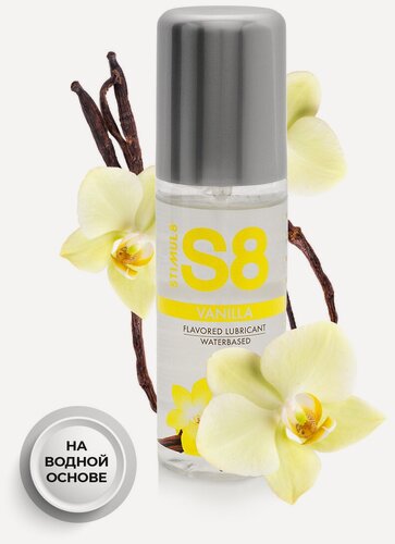 Изображение товара Смазка Stimul8 "Flavored Lube", оральная, ванильный вкус, 125мл