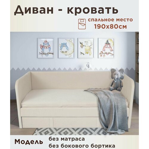 бежевый