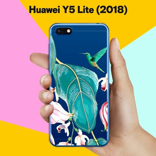 Силиконовый чехол Колибри на Huawei Y5 Lite (2018) силиконовый чехол авокадо кот на huawei y5 lite 2018