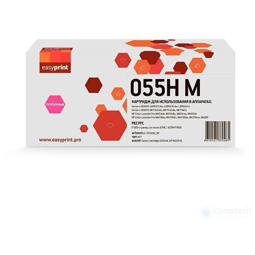 Easyprint Cartridge 055HM Картридж для Canon i-Sensys LBP663 664 MF742 744 HP CLJ Pro M454 455 479 easyprint cartridge 055hy картридж для canon i sensys lbp663 664 mf742 744 hp clj pro m454 455 479