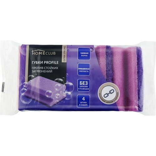 Губки для посуды HOMECLUB Extra strong Profile 9х6х4см, 4шт