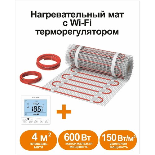 Нагревательный мат КМ - Light 4 м2 с Wi-Fi терморегулятором 6110₽
