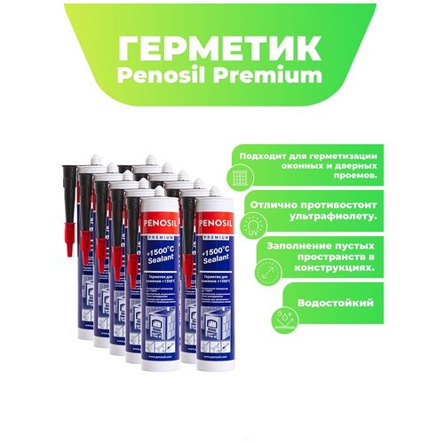 герметик термостойкий для печей и каминов 1500с Герметик Penosil Premium 1500°С Sealant для печей и каминов 310 мл, 10 шт, черный, теплостойкий