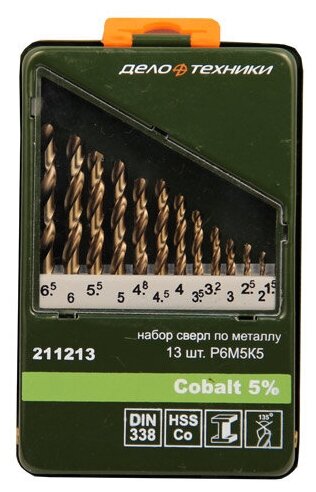 Свёрла набор 211213 по металлу Cobalt 5% 13 шт