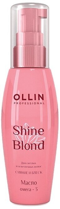 Ollin Prof Shine Blond Масло Омега-3 для светлых и осветленных волос Сияние и блеск 50 мл 1 шт