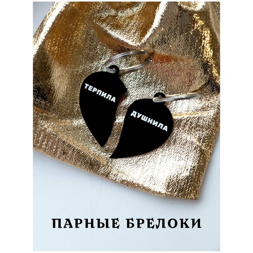 фото Брелок zhenya cloud, глянцевая фактура, 2 шт., белый