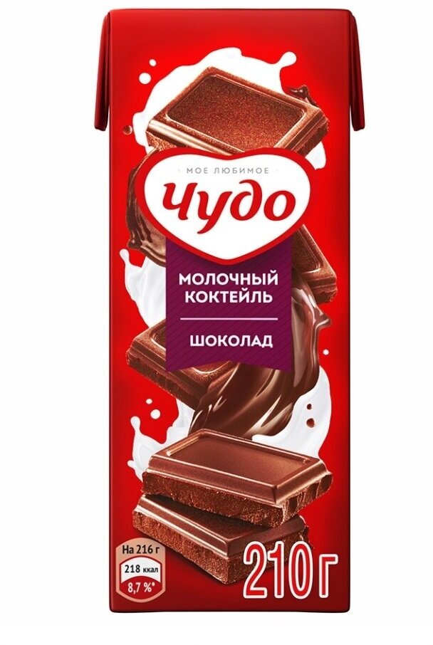 Коктейль молочный Чудо, шоколад, 3%, 200г