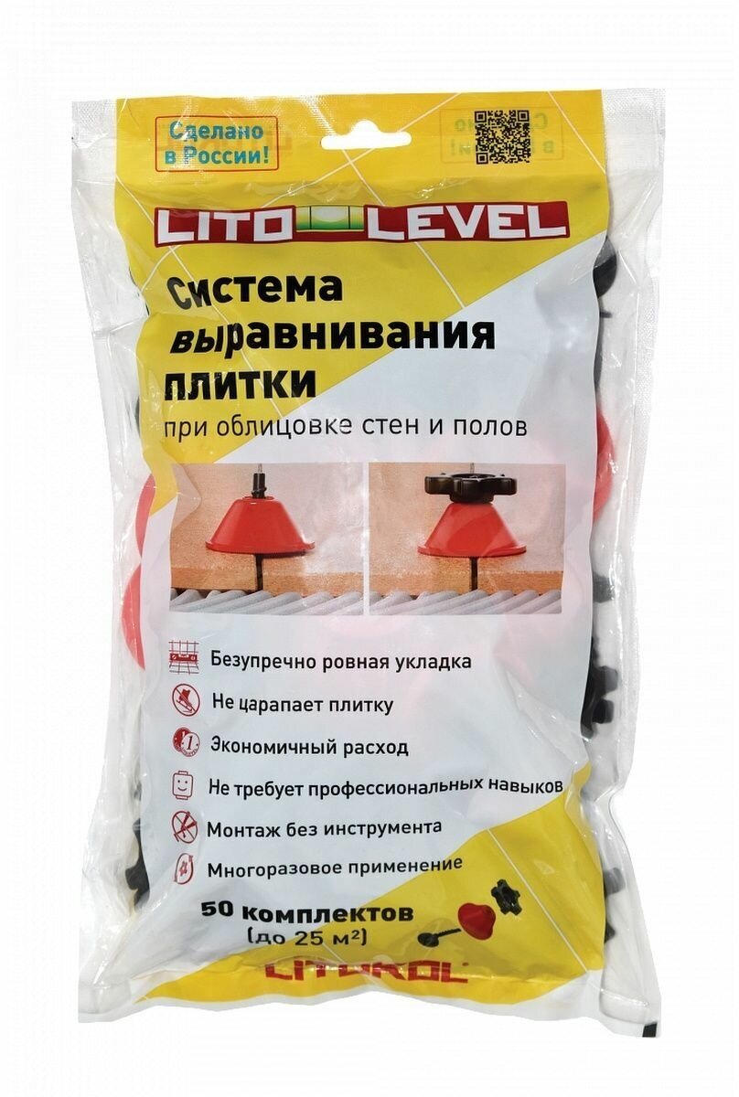 Комплект системы выравнивания для укладки плитки Litokol LITOLEVEL