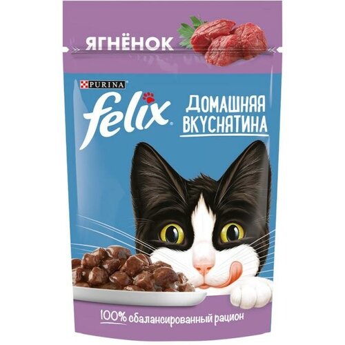 Влажный корм, Felix, ягнёнок, 75 г