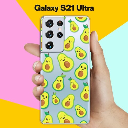 Силиконовый чехол Много авокадо на Samsung Galaxy S21 Ultra силиконовый чехол узор из авокадо на samsung galaxy s21 ultra