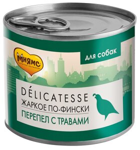 Основная фотография от вендора