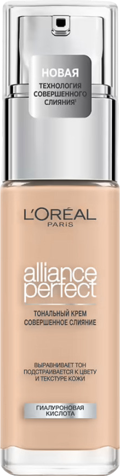 Набор из 3 штук L'OREAL тональный крем Alliance Perfect 30 мл Совершенное слияние R2 ванильно- розовый