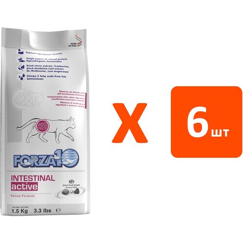 FORZA10 CAT INTESTINAL ACTIVE для взрослых кошек при заболеваниях желудочно-кишечного тракта (1,5 кг х 6 шт)