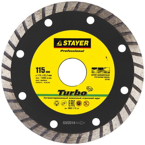 TURBO 115 ,      , , , STAYER Professional