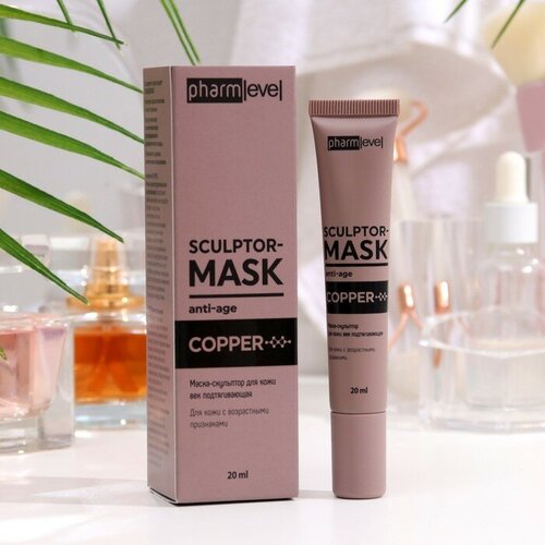 Маска-скульптор для кожи век pharmlevel COPPER подтягивающая, 20 мл
