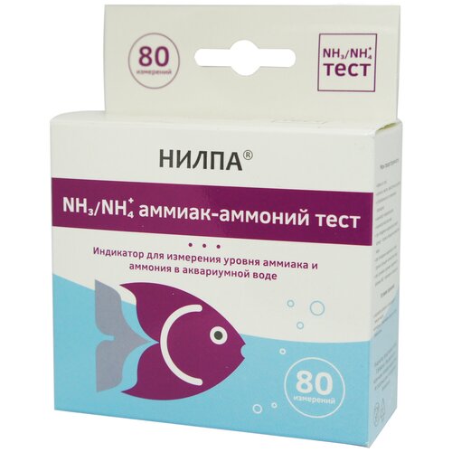 Тест для воды в аквариуме нилпа NH3/NH4+ (на содержание аммиака/аммония), 15 мл jbl proaquatest nh4 экспресс тест д опр аммония аммиака в пресной и морской воде