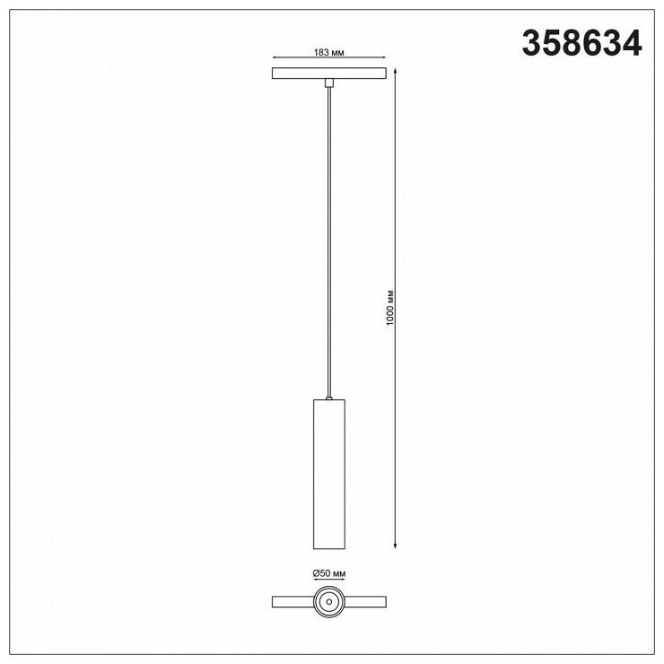 Подвесной светильник Novotech Flum 358634