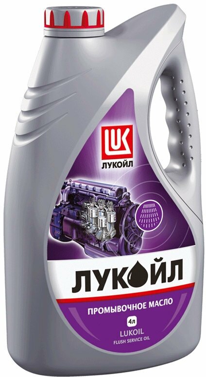 Масло промывочное Лукойл 4л Лукойл Промывочное 4л 3705297