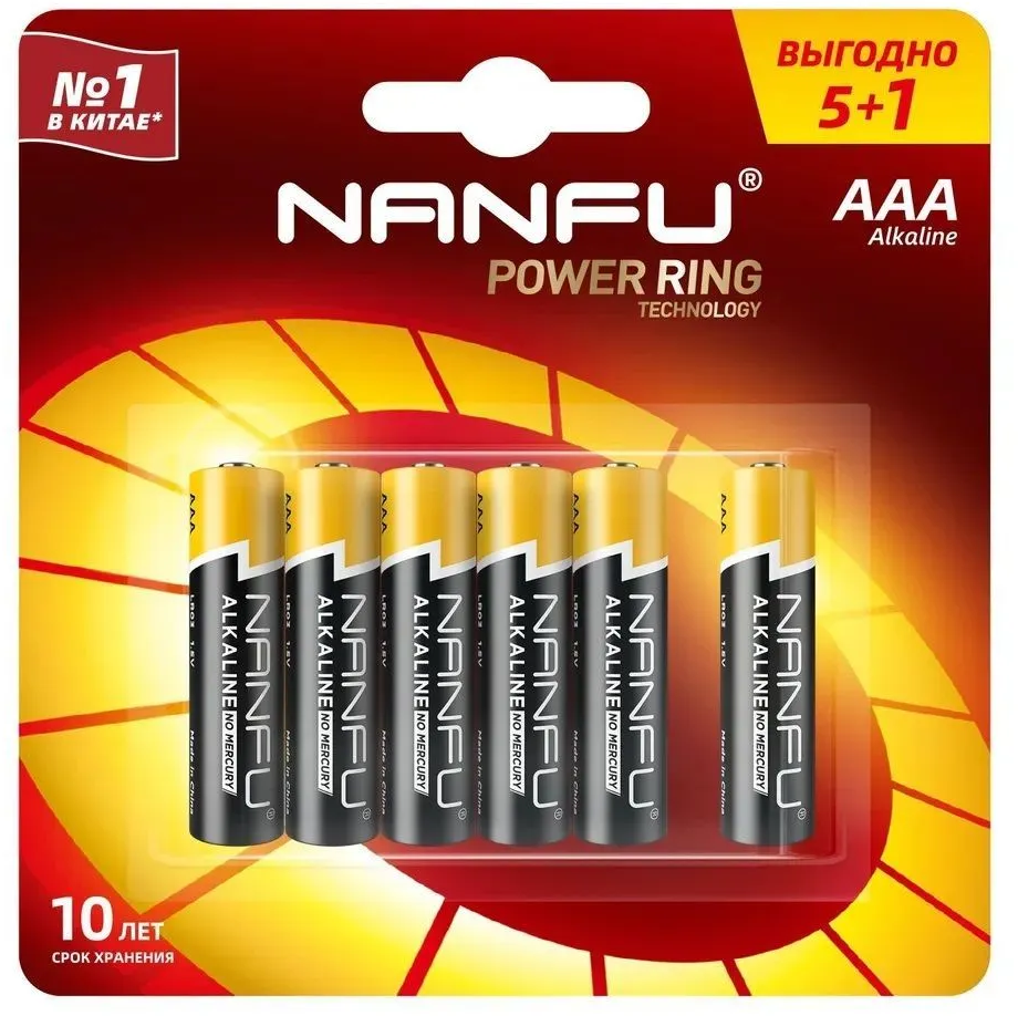 Батарейка Nanfu AAA LR03 6B 6шт Fujian Nanping Nanfu Battery Co., Ltd - фото №1