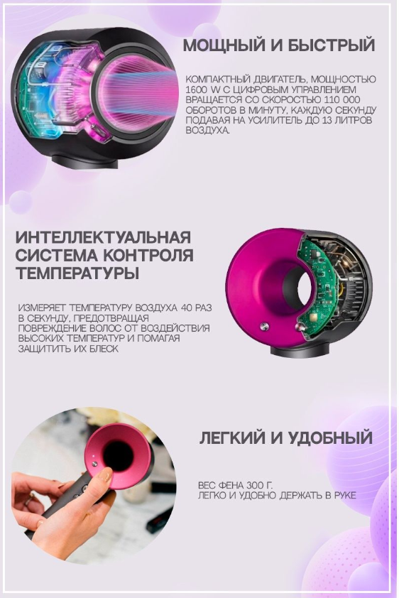 Интеллектуальный фен для волос Super Hair Dryer 1600Вт Для сушки и укладки 3 режима. Профессиональный с магнитными 5 насадками и ионизацией/фиолетовый - фотография № 16