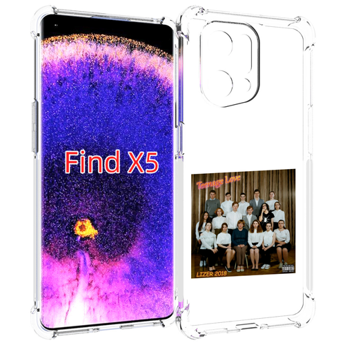 Чехол MyPads Teenage Love LIZER для Oppo Find X5 задняя-панель-накладка-бампер