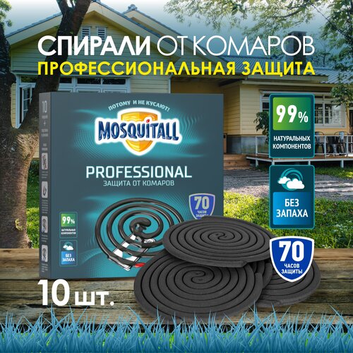 фото Спираль mosquitall профессиональная защита от комаров, 135 г, 125 мл, 10 шт., зелeный