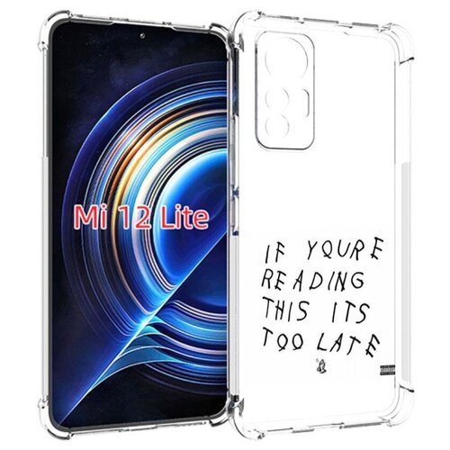 Чехол MyPads Drake - If You’re Reading This It’s Too Late для Xiaomi 12 Lite задняя-панель-накладка-бампер чехол mypads drake if you’re reading this it’s too late для ulefone note 12 note 12p задняя панель накладка бампер