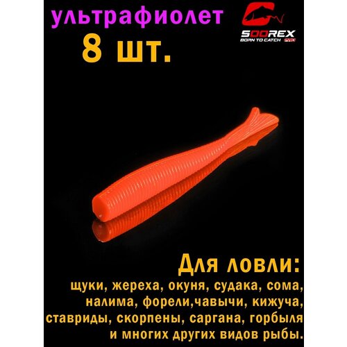 Soorex PRO Силиконовые приманки NEMO