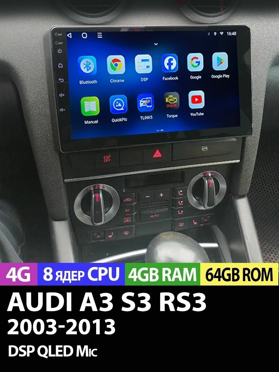 Магнитола TS18 PRO Audi A3 S3 RS3 4/64Gb