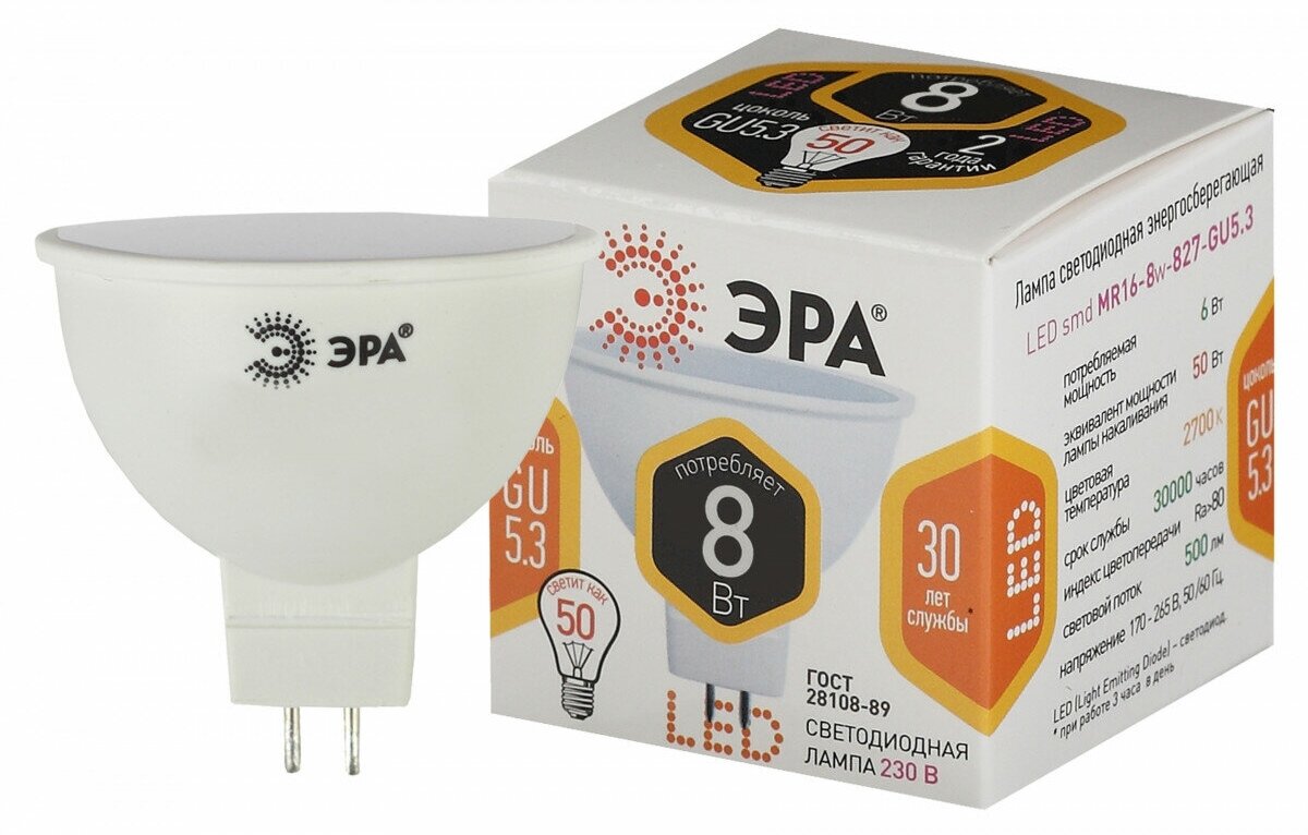 ЭРА Лампочка светодиодная ЭРА STD LED MR16-8W-827-GU5.3 GU5.3 8 Вт софит теплый белый свет