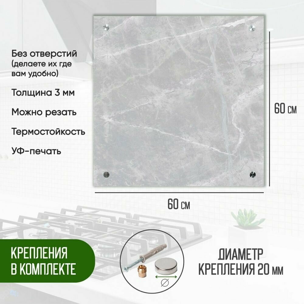 Защитный экран для кухни 600 х 600 х 3 мм "Мрамор", акриловое стекло на кухню для защиты фартука, прозрачный монолитный поликарбонат, 600-013 - фотография № 2
