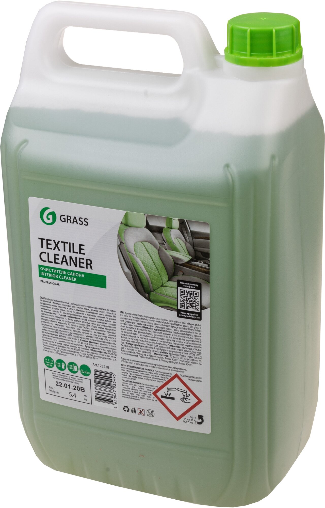 Очиститель Обивки Салона Grass Textil Cleaner Ткань, Иск. Кожа (5 Кг) GraSS арт. 125228