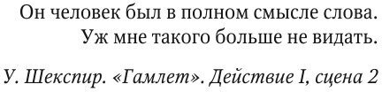 Книга Черчилль, Частная Жизнь (Медведев Дмитрий Львович) - фото №5