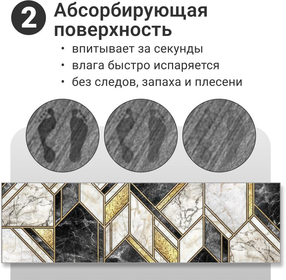 Коврик Homium Home 2шт Black-Yellow set2mat04 - фотография № 4