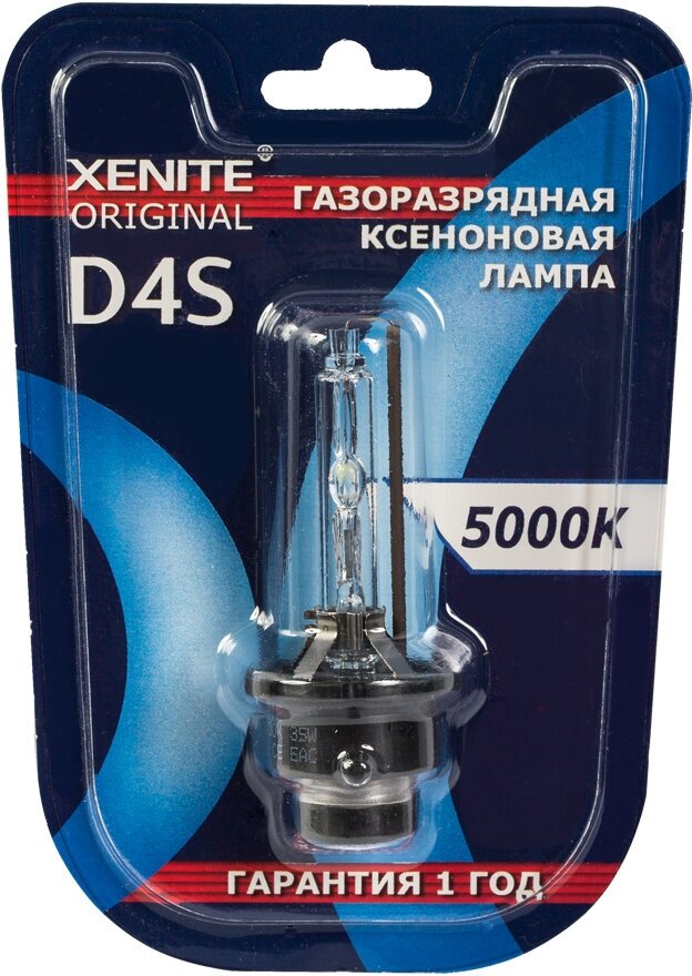 Ксеноновая лампа D4S (5000К) (блистер 1 шт.)