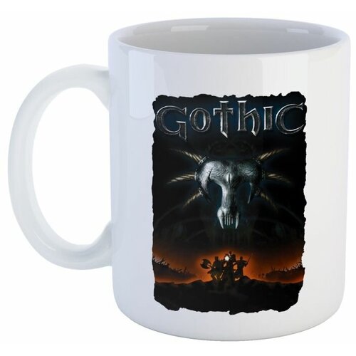 Кружка Каждому Своё "Gothic/Готика/Игра" 330 мл