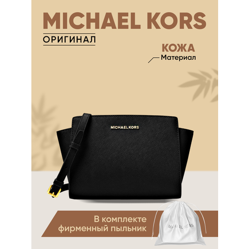 фото Сумка кросс-боди michael kors повседневная, натуральная кожа, фактура матовая, черный