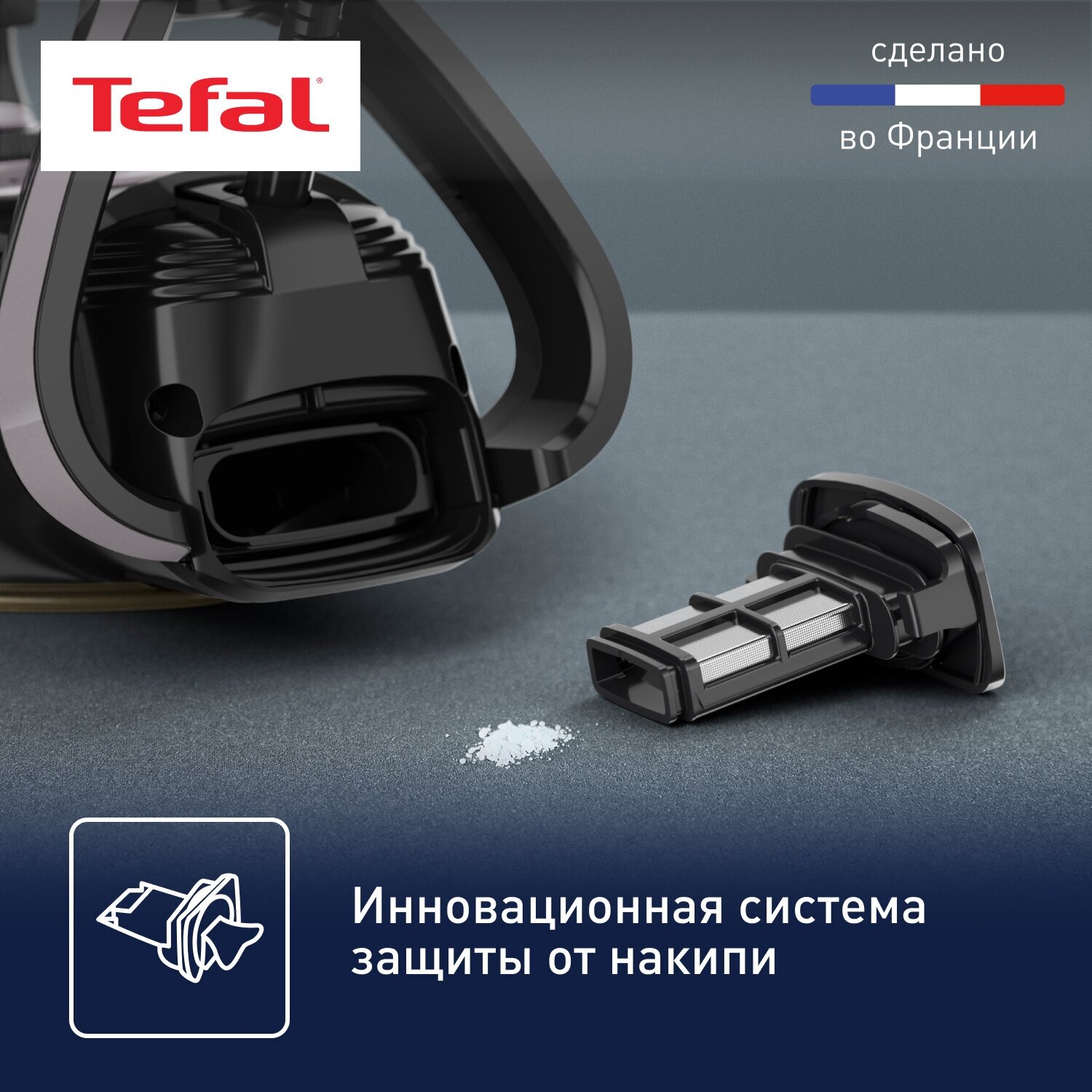 Утюг Tefal - фото №2