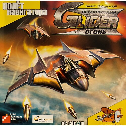 Игра для компьютера: Glider - Перекрестный огонь (Jewel диск)