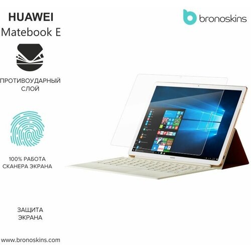 Защитная пленка на экран Huawei MateBook E (BL-W09) (Матовая)