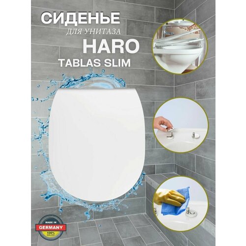 Сиденье для унитаза Haro Tablas Slim с крышкой ультра-тонкое микролифт быстросъемное дюропласт белое сиденье для унитаза haro tablas premium с крышкой микролифт быстросъемное дюропласт белое