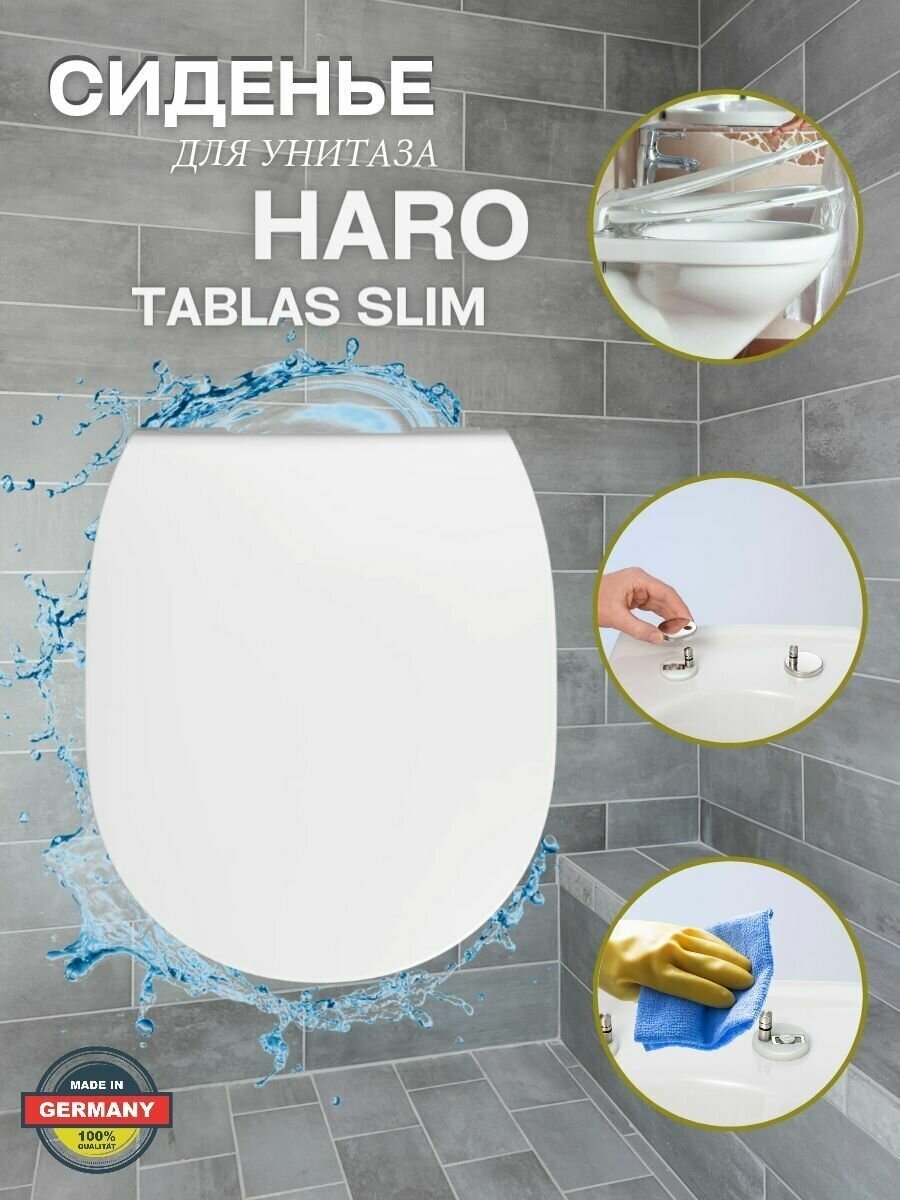 Сиденье для унитаза Haro Tablas Slim с крышкой ультра-тонкое микролифт быстросъемное дюропласт белое