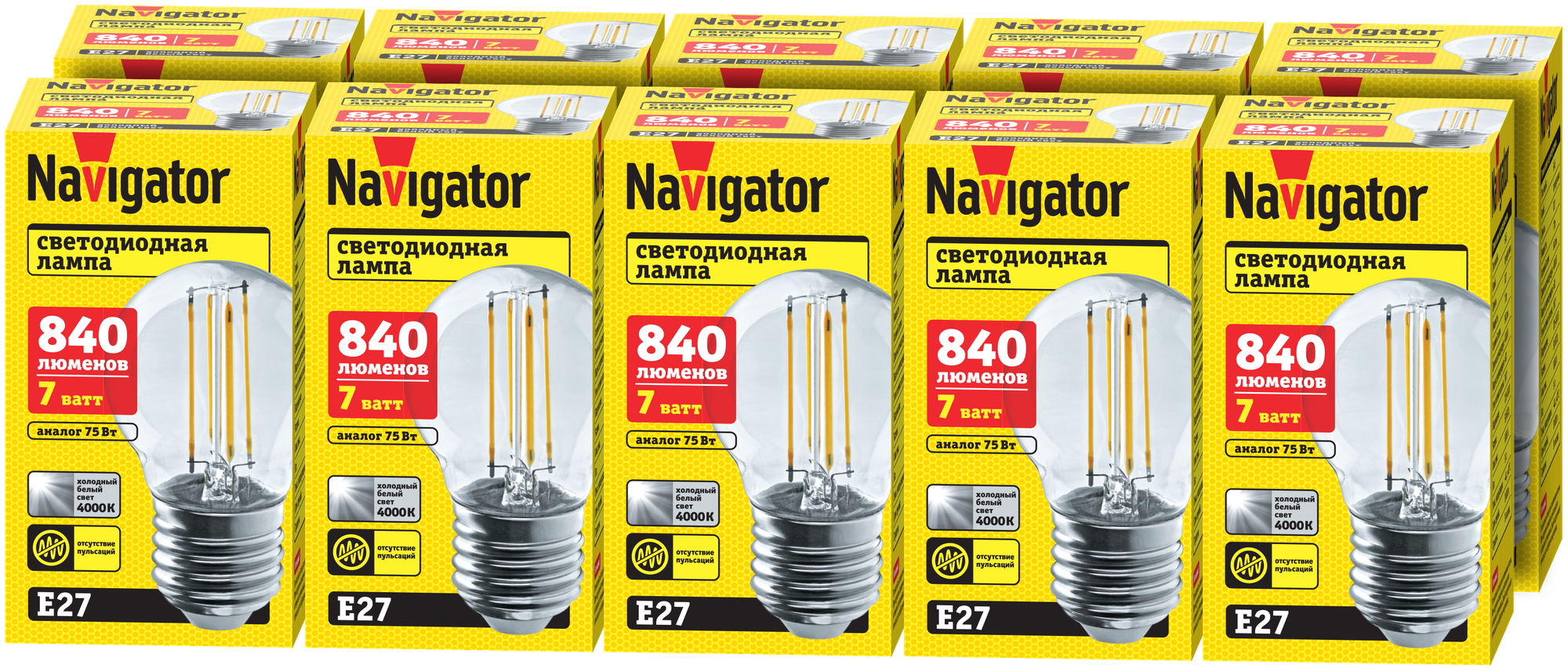 Светодиодная лампа Navigator 80 531, 7 Вт, шар Е27, дневного света 4000К, упаковка 10 шт.
