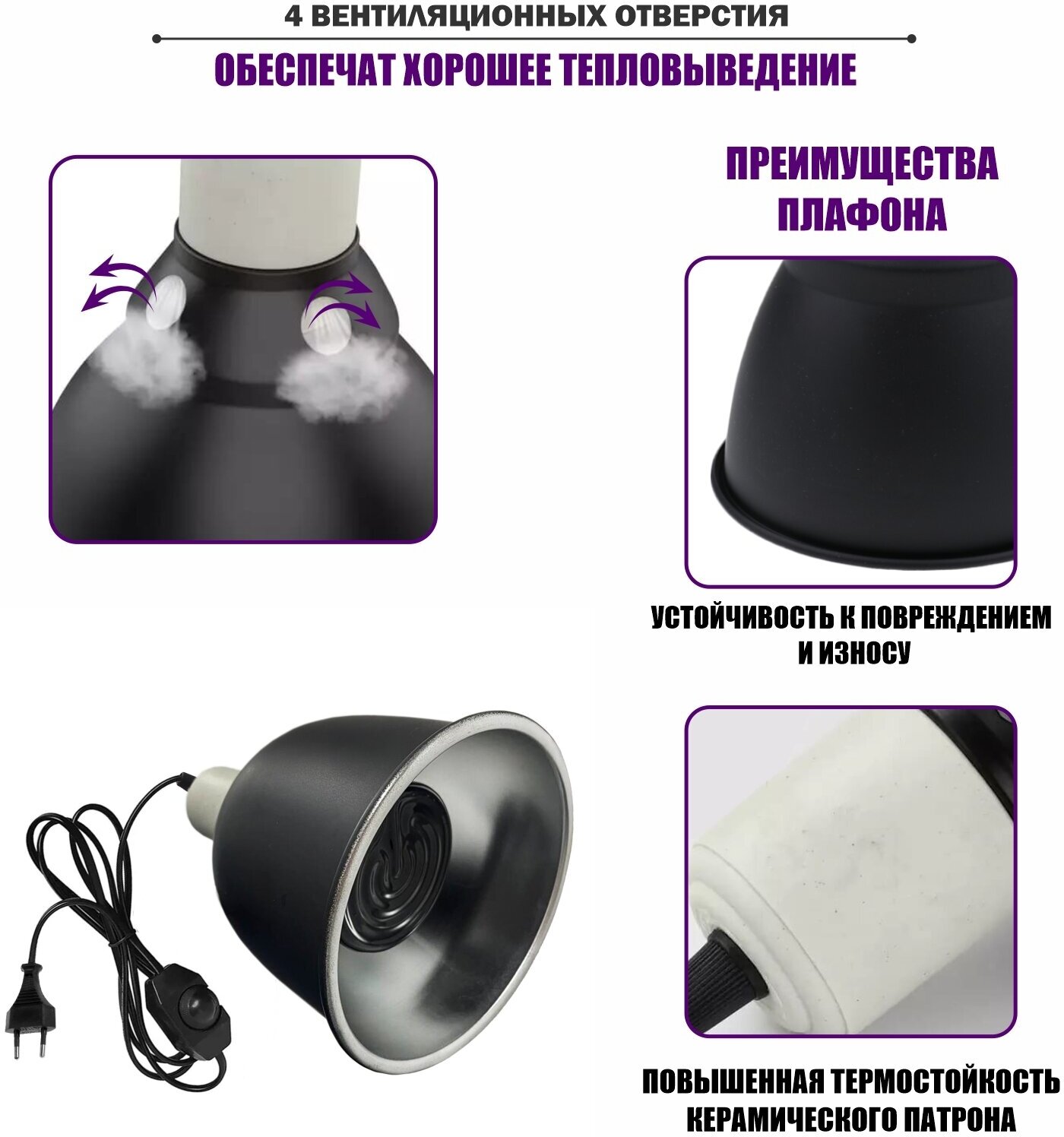 Светильник для террариумов LST215D-50, ультрафиолетовая лампа греющая для рептилий с регулировкой яркости на проводе, 50W - фотография № 2
