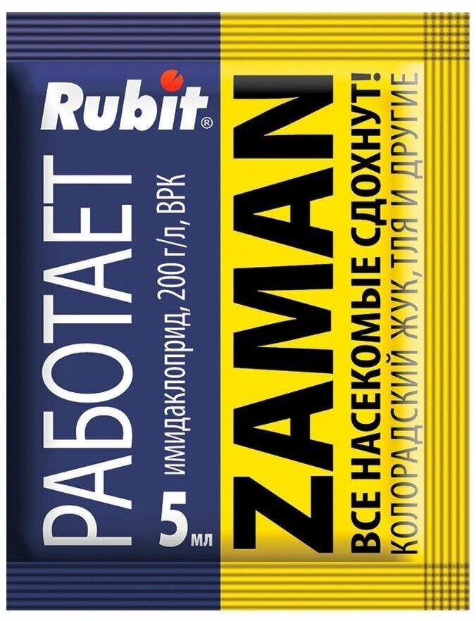 Комплект средство от тли, колорад. жука и других вредителей заман 5мл*3шт Рубит - фотография № 2