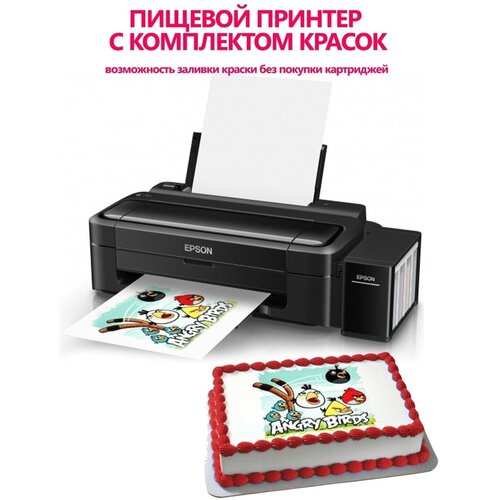 Пищевой принтер 3500000₽