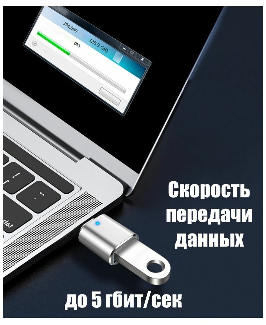 OTG адаптер Type-C на USB-A 3.0 для Андроид телефона