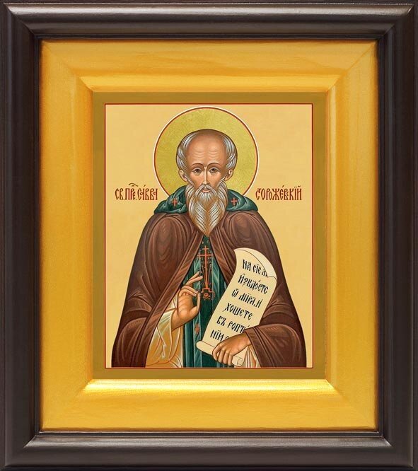 Преподобный Савва Сторожевский, икона в широком киоте 16,5*18,5 см